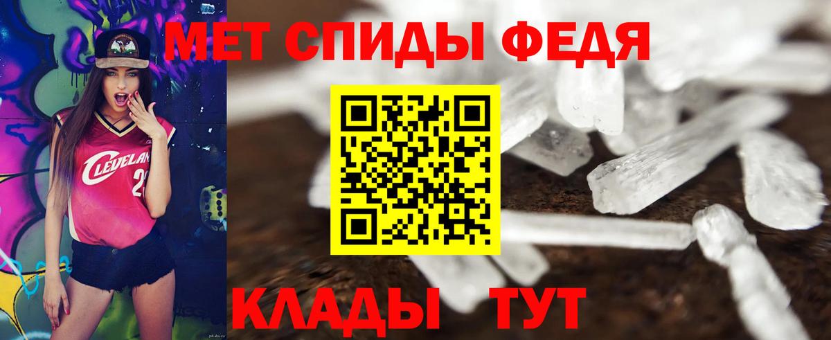 АМФ Розовый Кисловодск