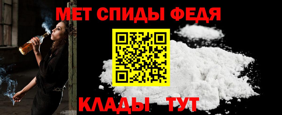 Кисловодск  Amphetamine Розовый  АМФЕТАМИН  Вход с VPN 