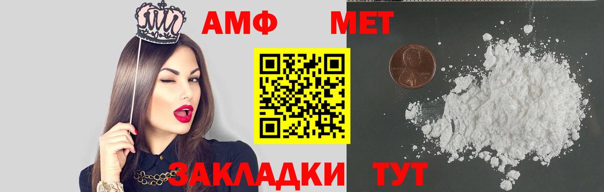 ГАШИШ Кисловодск
