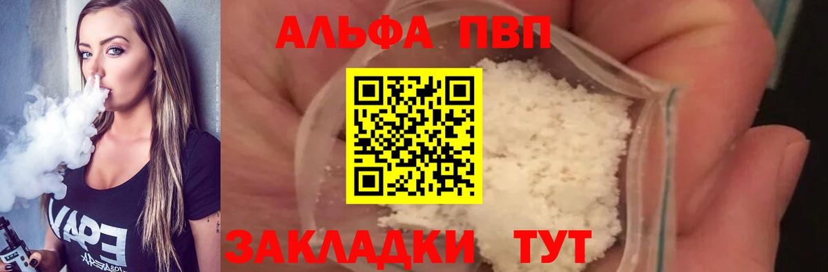 A-PVP СК Кисловодск