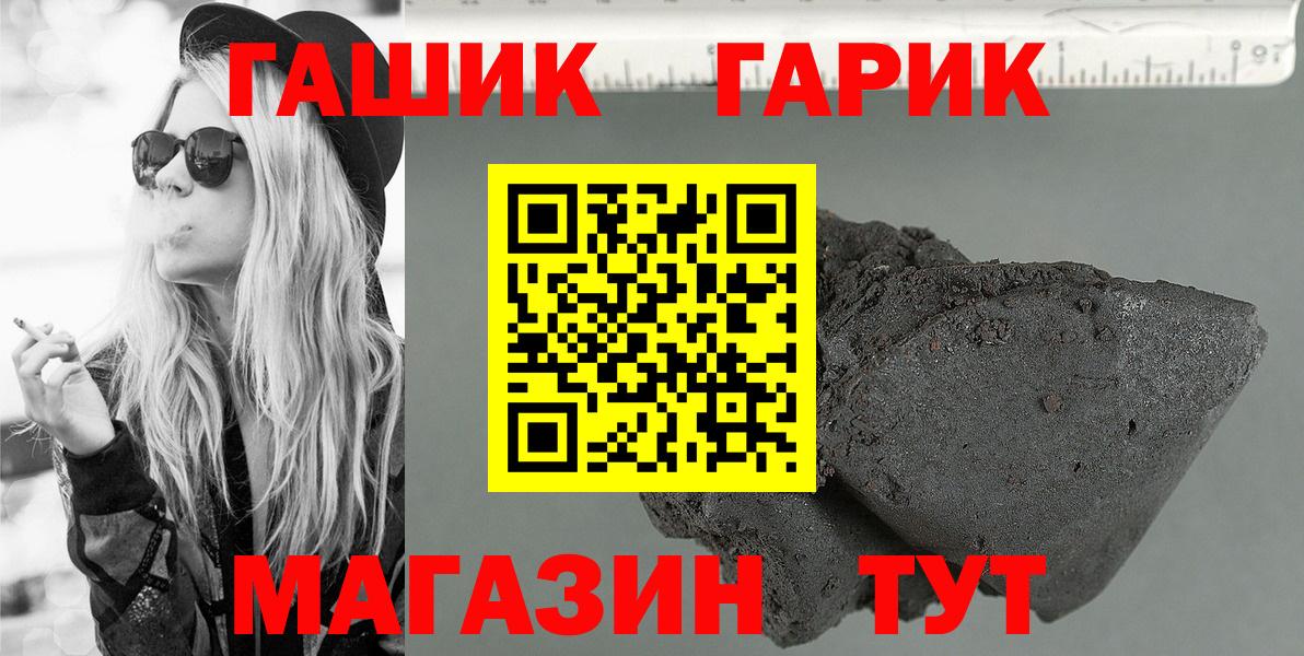 Кисловодск  ГАШ хэш  Вход с VPN  Гашиш AMNESIA HAZE 
