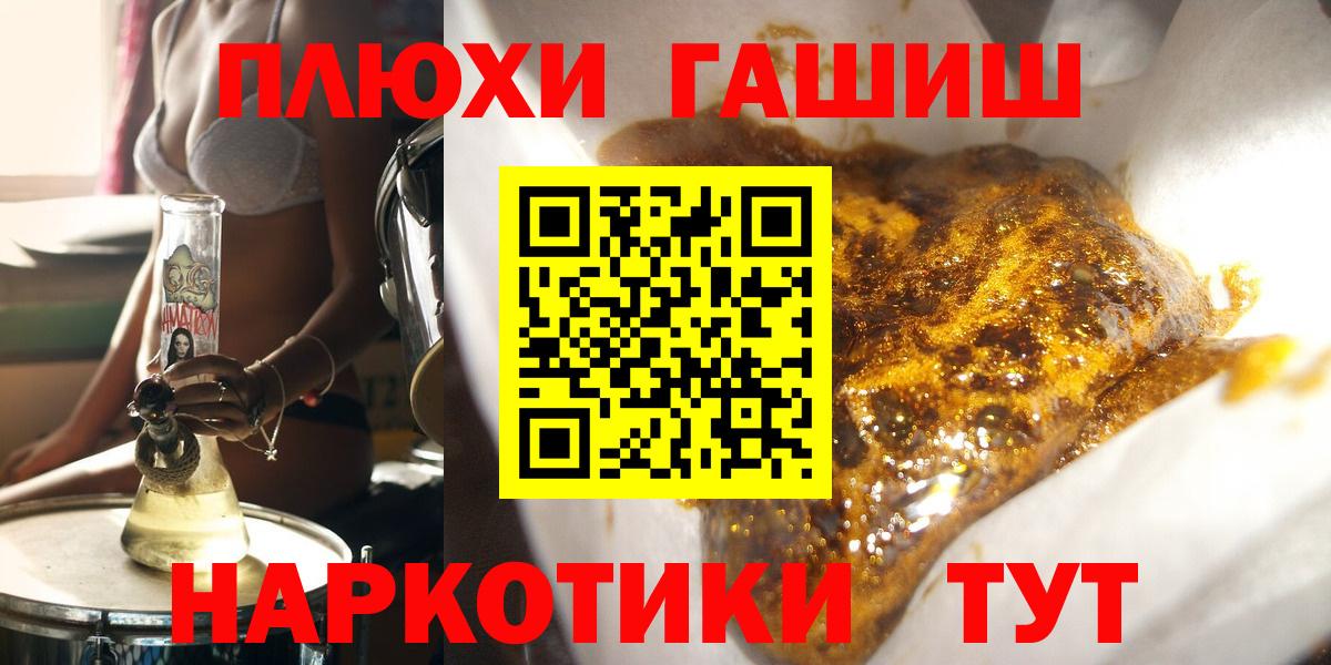 ГАШИШ AMNESIA HAZE Кисловодск