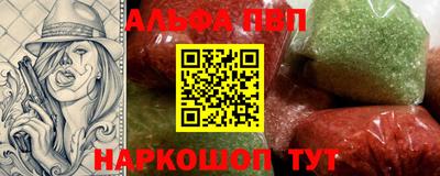 соль ск Бийск