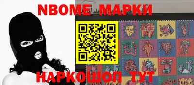 apvp Берёзовский