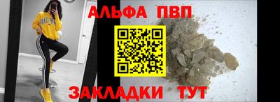 apvp Берёзовский
