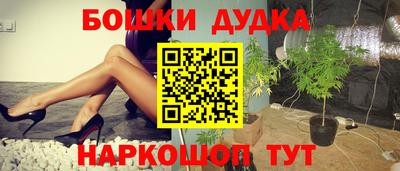 герыч Беслан