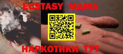 герыч Беслан