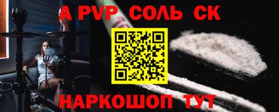 apvp Берёзовский