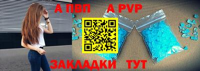 герыч Беслан