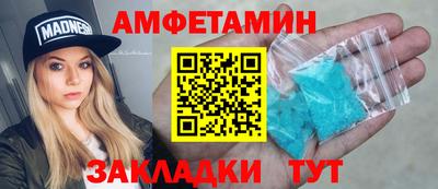 mdma Владивосток