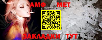 герыч Беслан