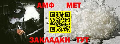 соль ск Бийск