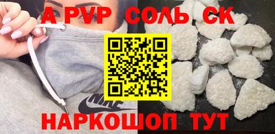 apvp Берёзовский