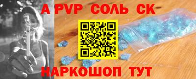 герыч Беслан