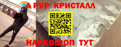 apvp Берёзовский