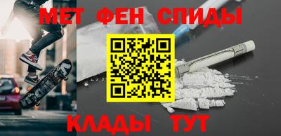 соль ск Бийск