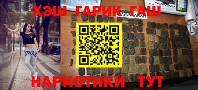 соль ск Бийск