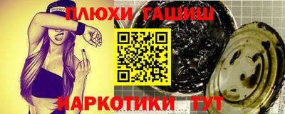 соль ск Бийск