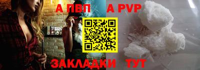 герыч Беслан