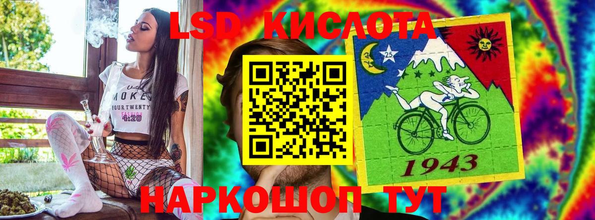 Марки 25I-NBOMe 1500мкг Кисловодск