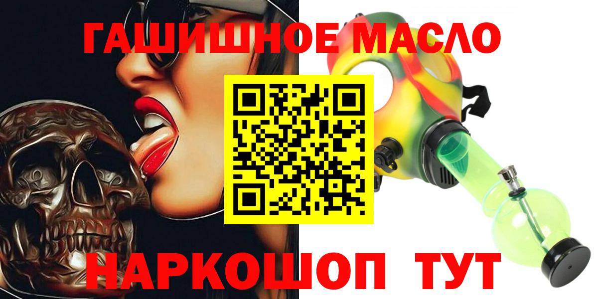Кокаин  LSD-25  Вход с VPN  Кисловодск  Конопля  Меф кристаллы 