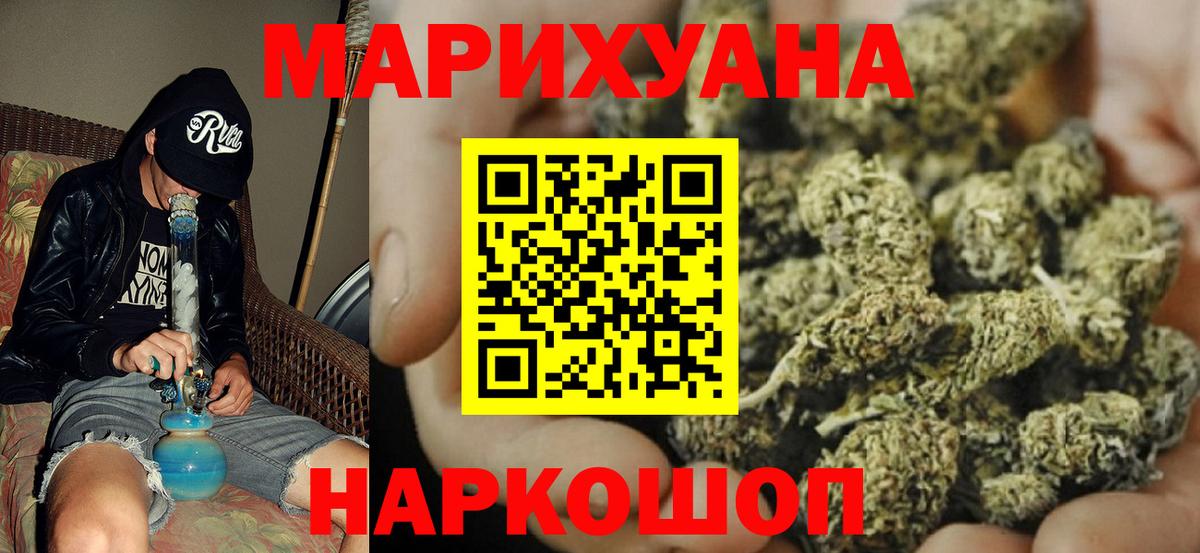 Канабис тримм Кисловодск