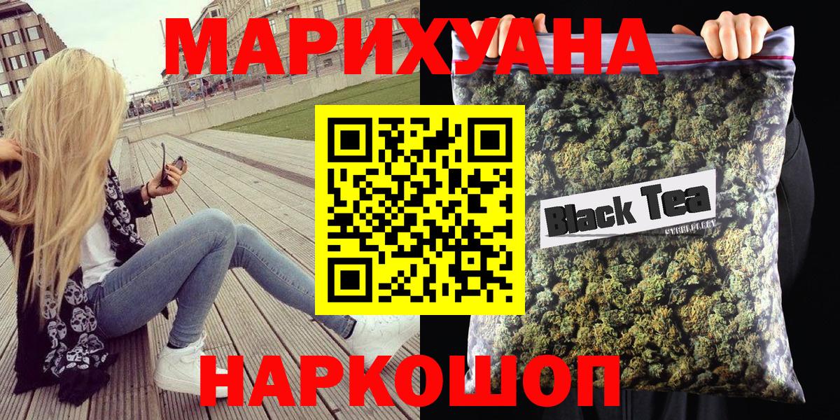 Шишки марихуана марихуана  Конопля ГИДРОПОН  Кисловодск  Вход с VPN  Шишки марихуана LSD WEED 